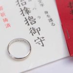 【入手困難】大阪サムハラ神社のお守り指輪とは？サムハラ神社の概要＆お守り指輪の授与方法を解説！