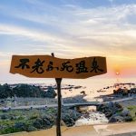 【青森 温泉】一度は行きたい！旅行におすすめな青森の人気温泉地8選！