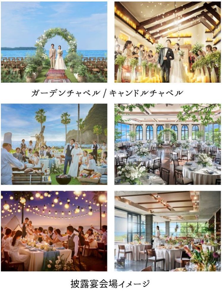 ザ ヴィラズ長崎のチャペルと披露宴会場