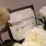 乳がん闘病中の梅宮アンナさんがウェディングドレス姿を披露！結婚発表のお相手はアートディレクター・世継恭規さん