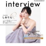 【6/23〜表参道駅/梅田駅/名古屋駅看板スタート！】ライバーしおりん ウェディングドレス姿と特別インタビュー