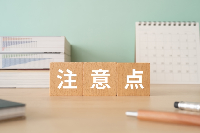 ご祝儀 2万円