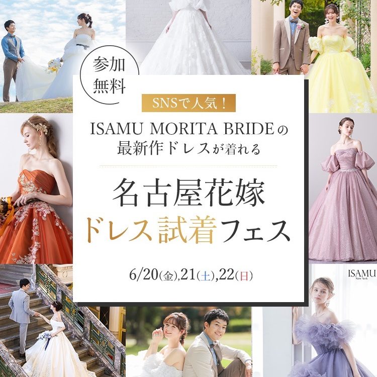 試着のみ美品♥️裏張り済　ダイアナ　絵画　ブライダル　ドレス　演奏会　レース　青 試着レポ】TAKAMI BRIDAL(タカミブライダル)の上品で可愛らしい