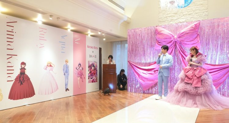 推しの子ドレス発表イベントの様子
