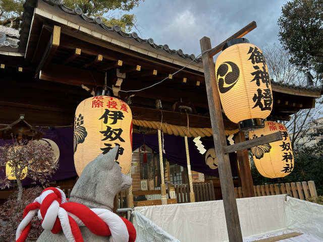 伊奴神社