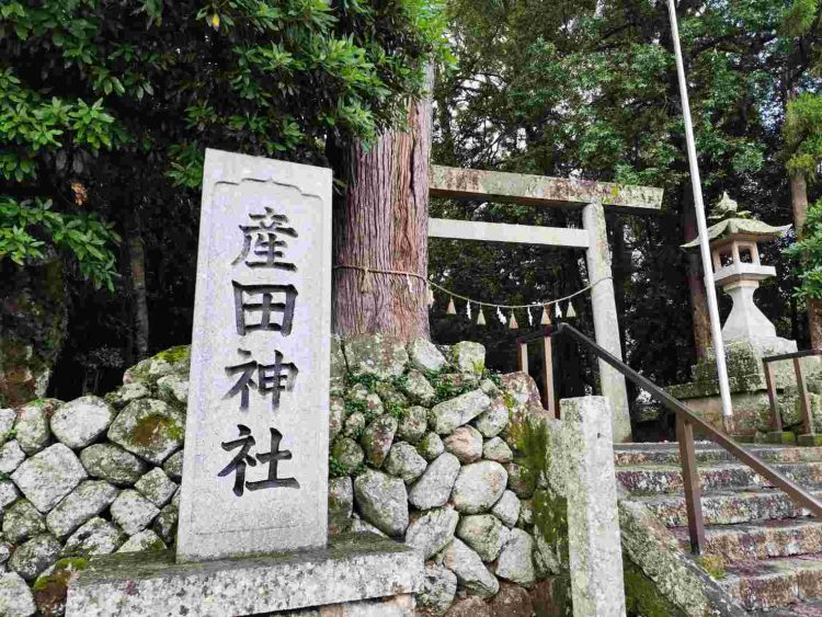 三重の安産祈願｜産田神社 – 熊野市