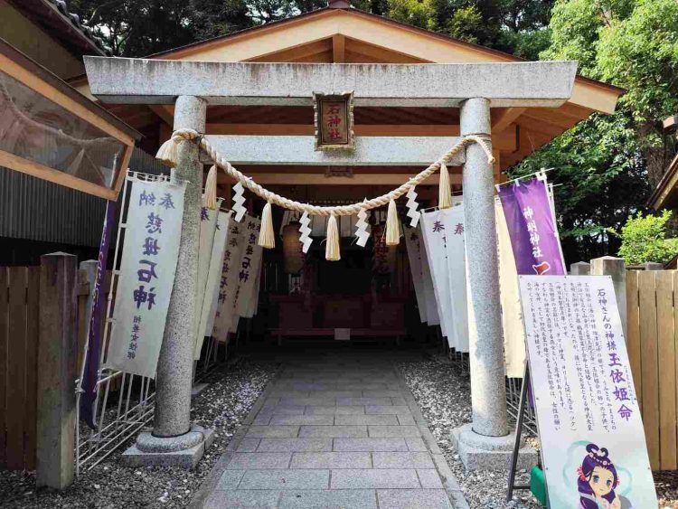 三重の安産祈願｜神明神社（石神さん） – 鳥羽市
