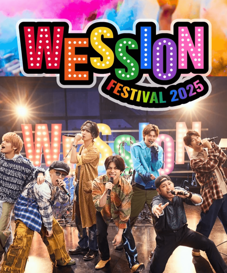 WEST. アイキャッチ