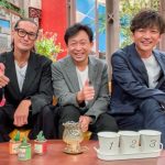 【TOKIO 結婚情報まとめ】TOKIOメンバーの気になる結婚情報をご紹介！