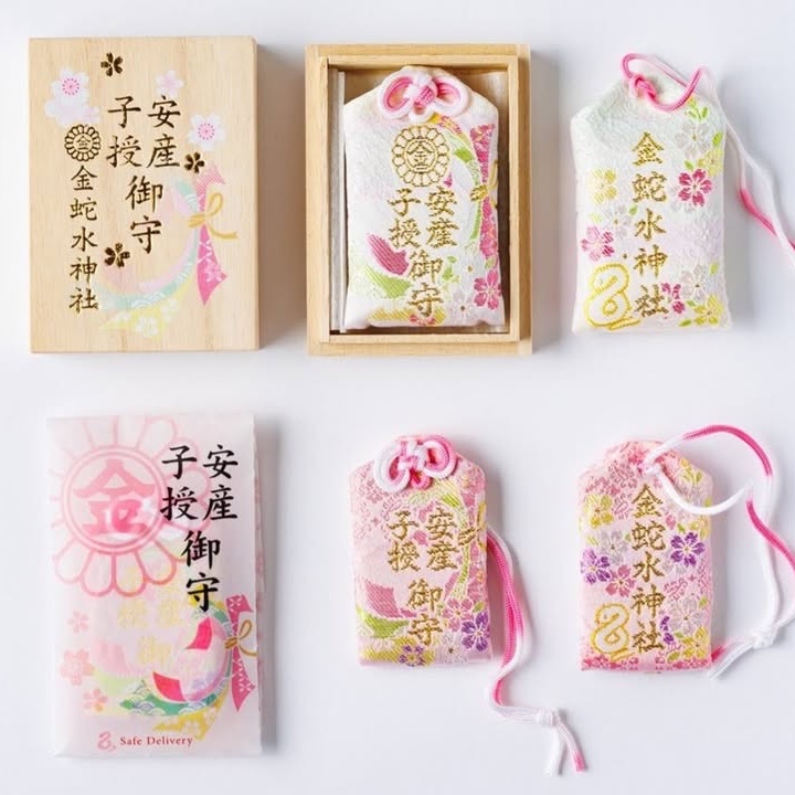 宮城 安産祈願