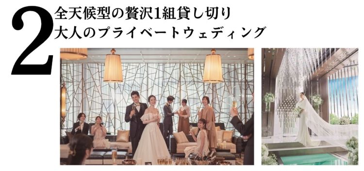 ラグナヴェール名古屋ブライダルフェア