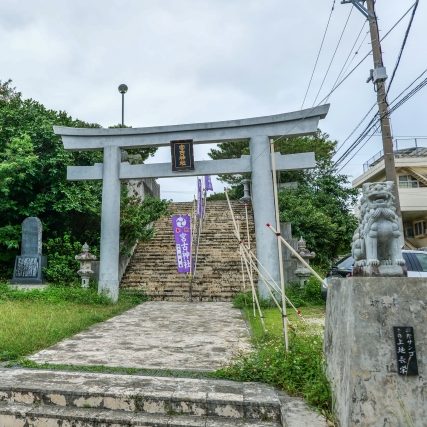宮古神社