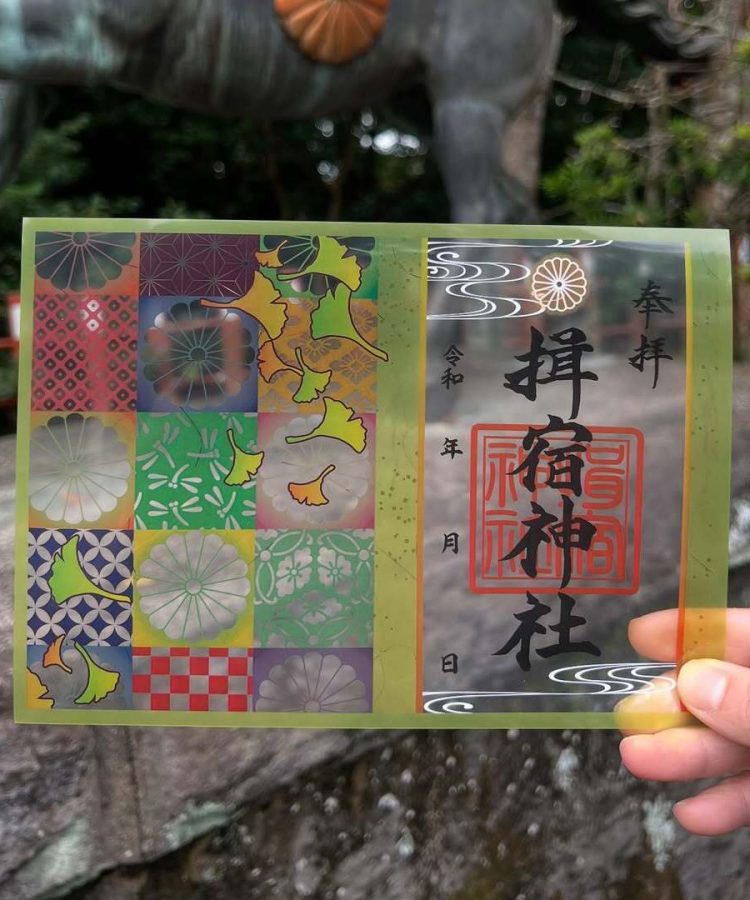 鹿児島　御朱印