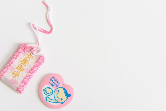 安産祈願のお守り