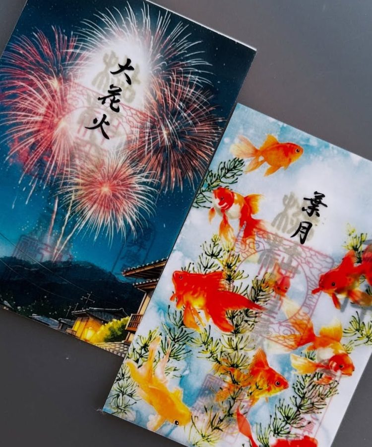 福井　御朱印