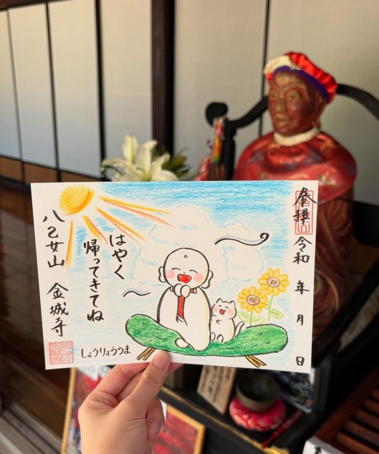 富山 御朱印