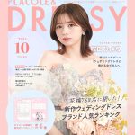 【公式】SNS総フォロワー数255万人超ファッションメディア『PLACOLE & DRESSY』のブランドストーリーやオリジナルドレス、プロデュースカフェもご紹介!