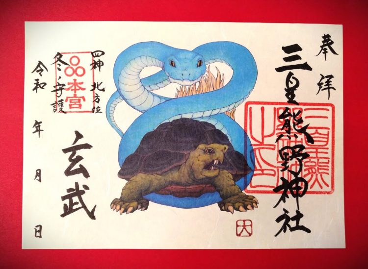 akita gosyuinn 