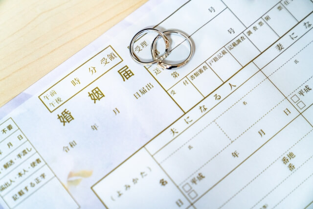 熊本県 婚姻届