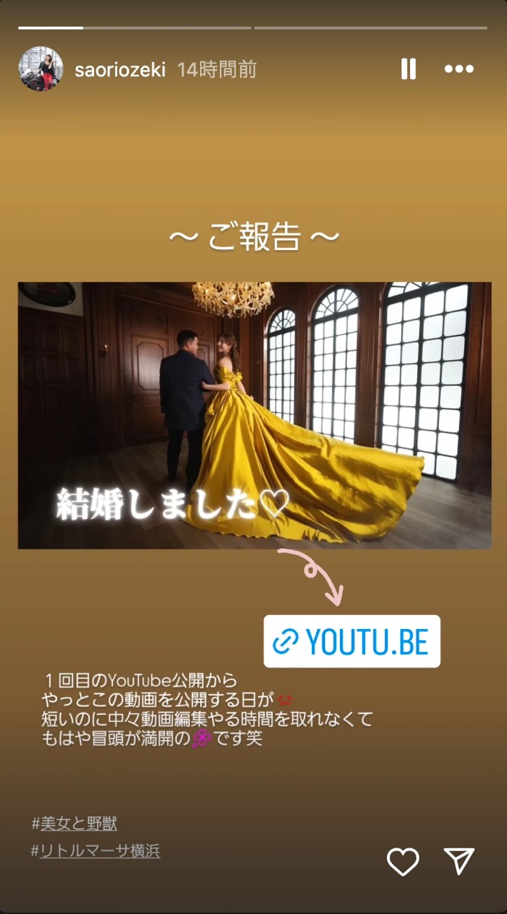 ベルドレス　大関さおり