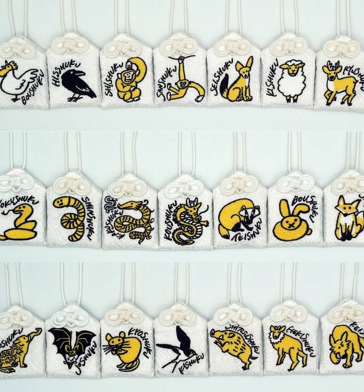 香川の可愛いお守り