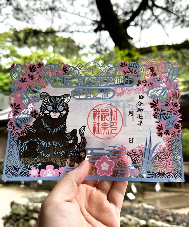 長崎　御朱印