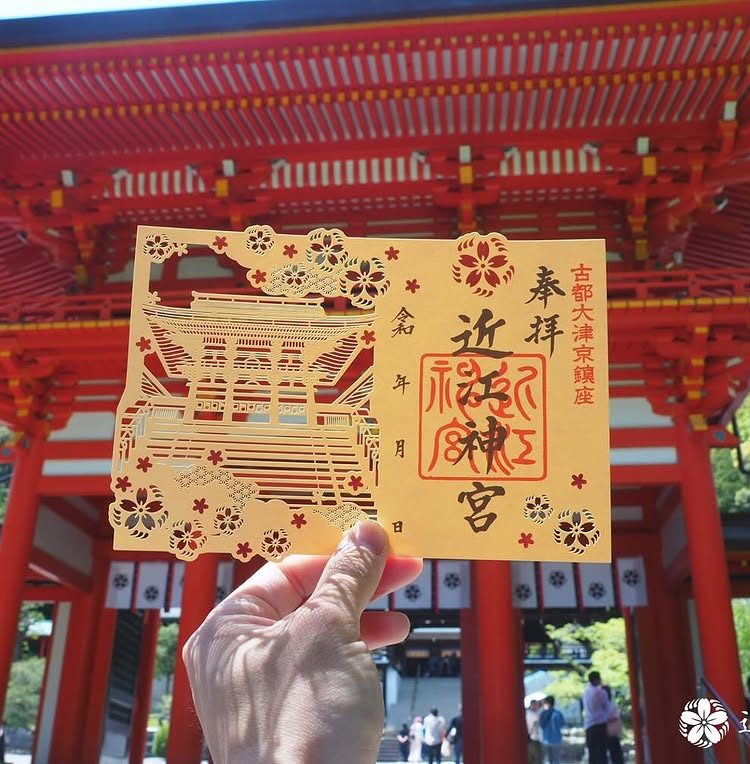 滋賀の御朱印