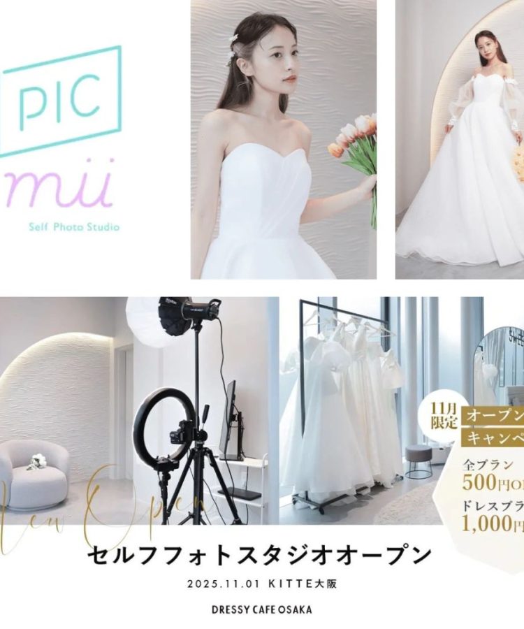 PICmii(ピックミー)大阪オープン