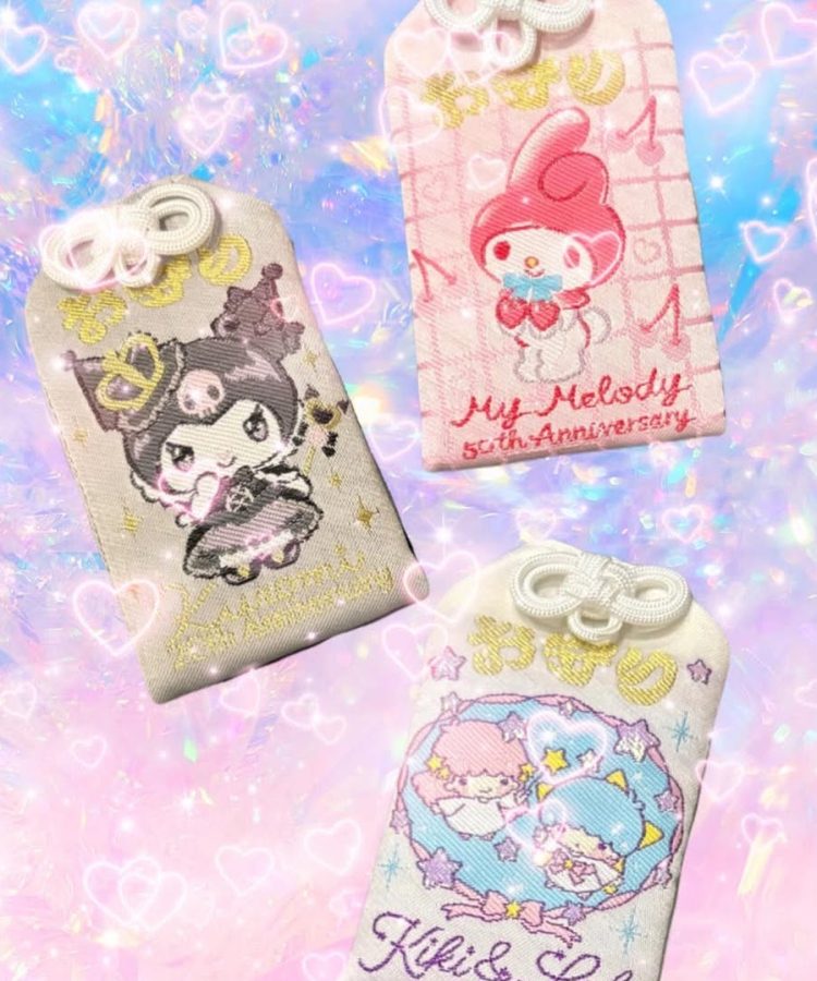 サンリオお守り