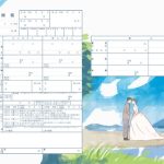 【2026年最新】滋賀県の婚姻届8選！ご当地デザイン＆必要書類をご紹介◎