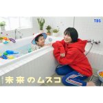 【最新情報随時更新！】2026年1月期スタート|2026年冬ドラマ…