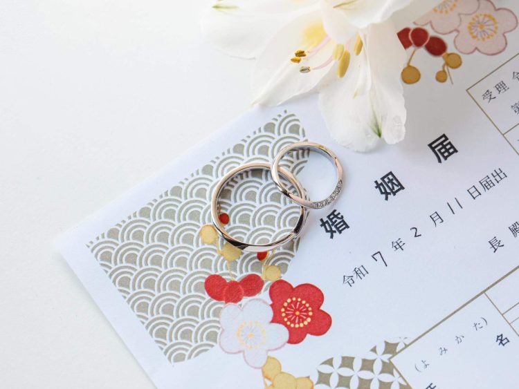 滋賀 婚姻届