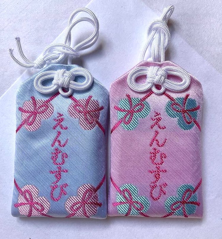 縁結びのお守り 秋田