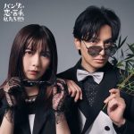 【最新情報随時更新!】2026年1月期スタート|2026年冬ドラマ…