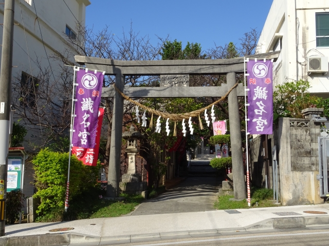 沖縄　識名宮