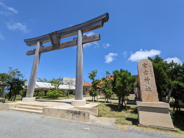 宮古島　宮古神社
