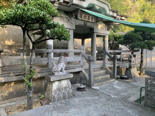 沖縄　護佐喜御宮