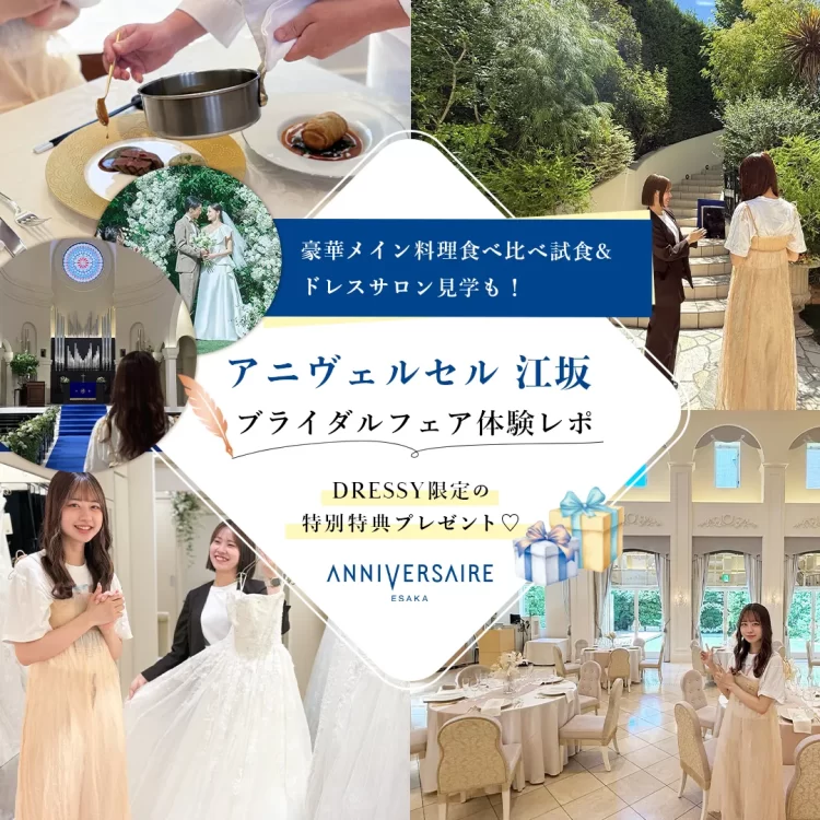 豪華特典】緑あふれるプライベートガーデン付きの貸切邸宅が魅力