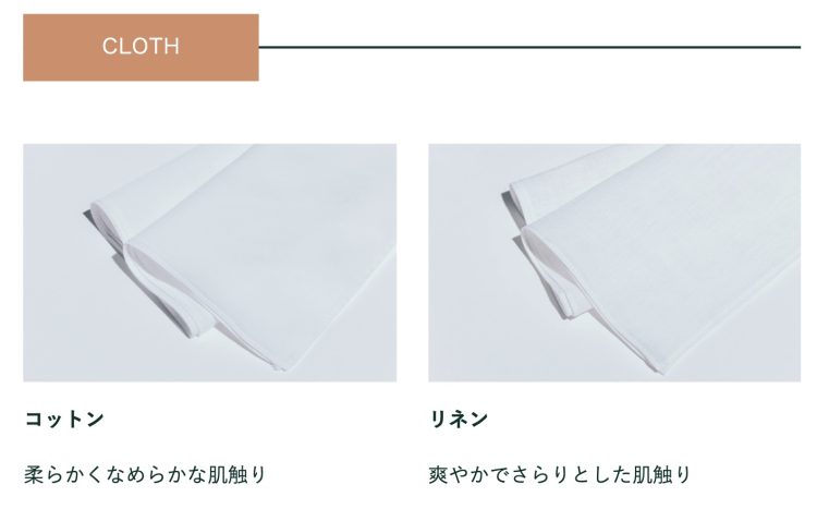 MANUオリジナルハンカチ　素材