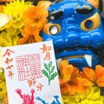 【茨城 節分イベント2026】最新情報◎茨城で必見の節分イベント8選！豆まき体験・郷土料理も紹介！