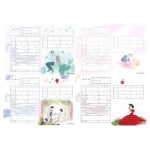 【無料DL】プリンセスデザインのオリジナル婚姻届5選|世界観たっぷりのウェディングの第一歩はこの婚姻届で