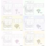 【無料ダウンロード】花言葉デザインの婚姻届15種｜ミモザ・桜・バラなど意味で選ぶオリジナル婚姻届