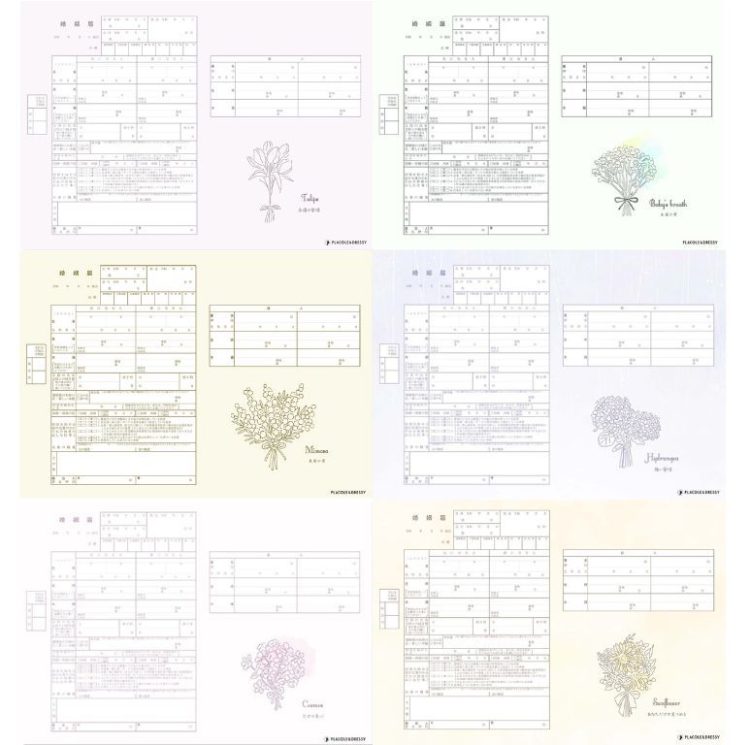 花言葉をモチーフにしたオリジナル婚姻届15種類のデザイン一覧（ミモザ・かすみ草・チューリップ・紫陽花・ひまわりなど）