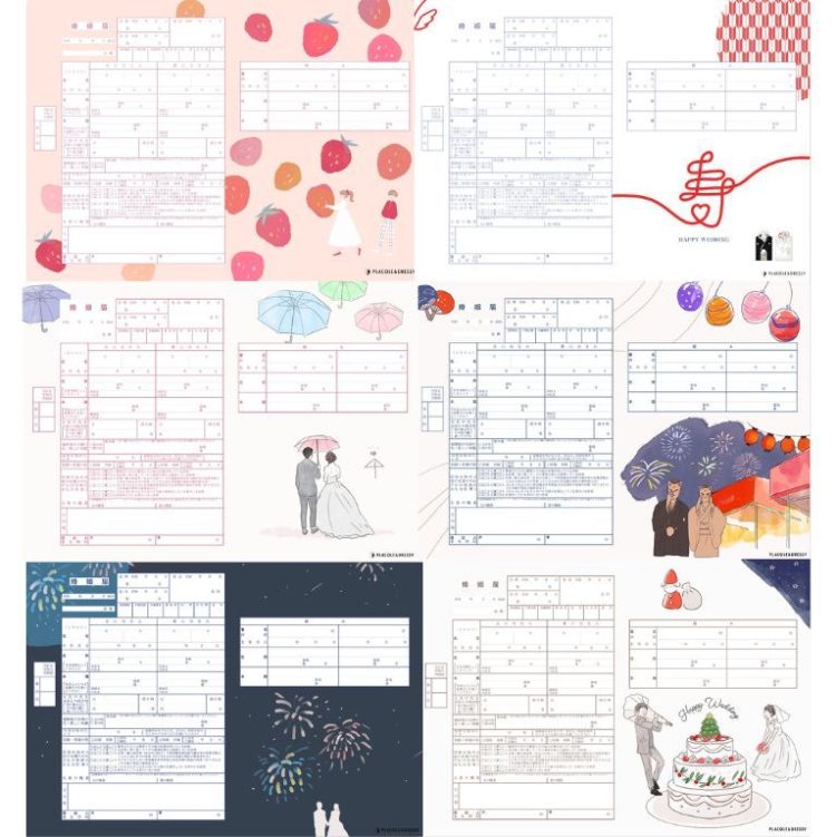 季節の婚姻届デザイン　いちご　クリスマス　お祭り　花火　和柄　パラソル