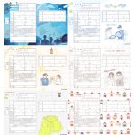 【趣味・スポーツ別】オリジナル婚姻届まとめ｜相撲・バレーボール・バ…