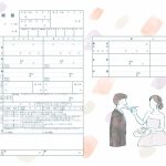 【東京都】ご当地デザイン婚姻届まとめ|自治体別のかわいい婚姻届・提出の注意点
