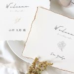 今どき結婚式は上司は呼ばないのが普通!?結婚式に上司を呼ばないときの伝え方を伝授します◎