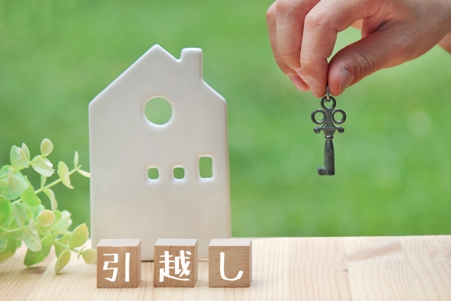 引っ越し
