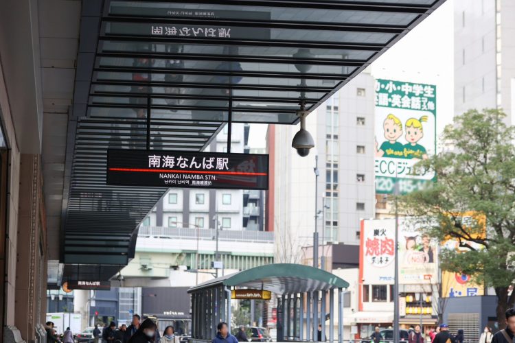 南海なんば駅