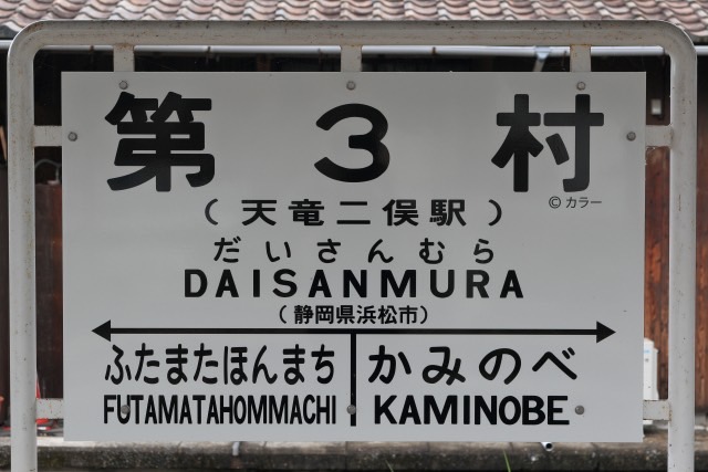 エヴァンゲリオン